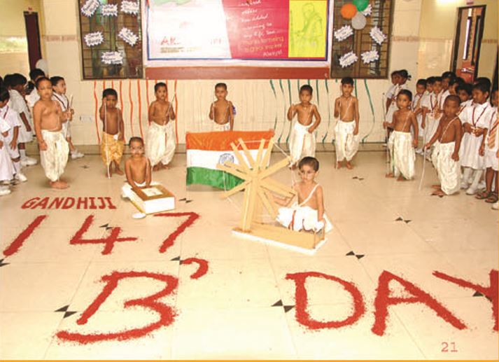 School Event